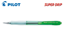 ΣΤΥΛΟ  PILOT  SUPERGRIP NEON 1,00 mm  (medium) ΛΑΧΑΝΙ