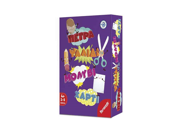 ΕΠΙΤΡΑΠΕΖΙΟ ΒΡΕΣ ΣΤΟ ΣΤΑ ΤΥΦΛΑ 21x21x4cm REMUNDO +4 ΕΤΩΝ 2 ΠΑΙΚΤΕΣ