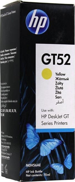 ΜΕΛΑΝΗ HP GT52 70ml YELLOW Original Ink Bottle HPM0H56A