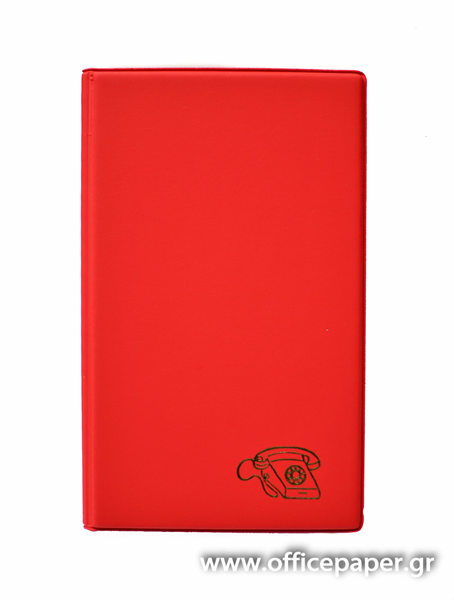 ΕΥΡΕΤΗΡΙΟ ΤΗΛ.ΜΑΝΤΑΡΙΝΑ 13Χ21εκ.24Φ ΚΟΚΚΙΝΟ 21.30