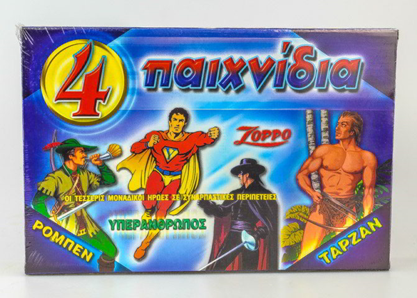 ΤΑ 4 ΠΑΙΧΝΙΔΙΑ  Νο222 ΑΔΕΛΚΟ 6Χ26Χ40ΕΚ.