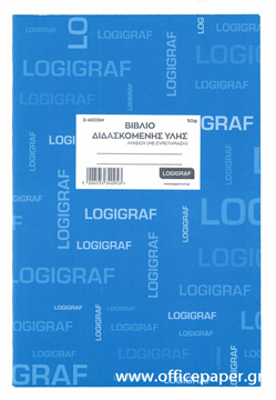 ΒΙΒΛΙΟ ΔΙΔΑΣΚΟΜΕΝΗΣ ΥΛΗΣ- ΕΝ.ΛΥΚ.ΜΕ ΕΥΡΕΤΗΡΙΑΣΗ ΜΑΘΗΜΑΤΩΝ ΜΠΛΕ ΕΞΩΦΥΛΛΟ