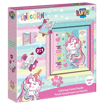 PUZZLE ΚΟΡΝΙΖΑ 64ΤΕΜ 27Χ27ΕΚ UNICORN LUNA