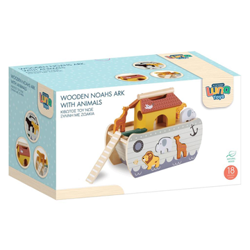 ΚΙΒΩΤΟΣ ΤΟΥ ΝΩΕ ΞΥΛΙΝΗ ΜΕ ΖΩΑΚΙΑ 27,5Χ14Χ22ΕΚ LUNA