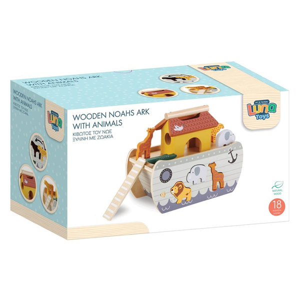 ΚΙΒΩΤΟΣ ΤΟΥ ΝΩΕ ΞΥΛΙΝΗ ΜΕ ΖΩΑΚΙΑ 27,5Χ14Χ22ΕΚ LUNA