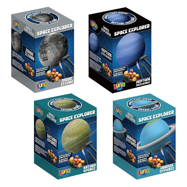 Σετ Ανασκαφής με Πλανήτες Luna Toys 9,8x9,8x13,5 εκ.