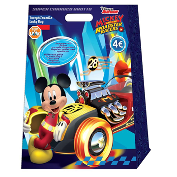 Σακούλα Τυχερή Disney Mickey Mouse 29x40x6 εκ.