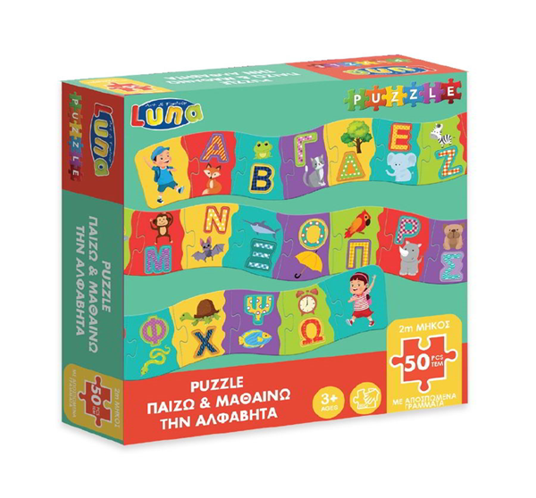 ΠΑΖΛ LUNA ΑΛΦΑΒΗΤΑ 2 ΜΕΤΡΑ ΜΗΚΟΣ 50ΤΕΜ  (2020)