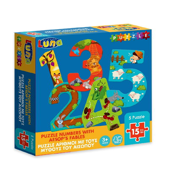 ΠΑΖΛ LUNA ΑΡΙΘΜΟΙ 5 ΠΑΖΛ ΤΩΝ 15TEM (2020)