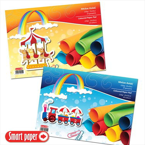 ΜΠΛΟΚ ΚΟΛΑΖ  SMART KID 10ΧΡΩΜ. 25Χ35 2 ΣΧΕΔΙΑ ΤΡΕΝΟ-ΚΑΡΟΥΖΕΛ