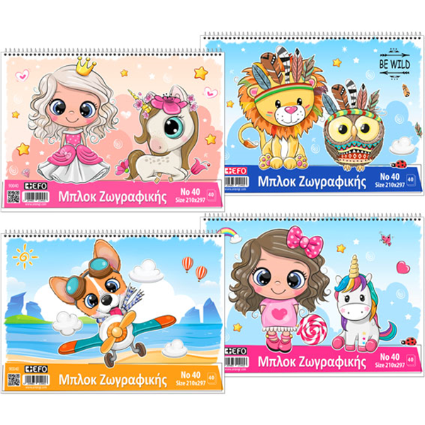 ΜΠΛΟΚ ΖΩΓΡΑΦΙΚΗΣ EFO A4 21X29 40 ΦΥΛΛΩΝ  Ν40 90040