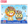 ΜΠΛΟΚ ΖΩΓΡΑΦΙΚΗΣ EFO A4 21X29 40 ΦΥΛΛΩΝ  Ν40 90040