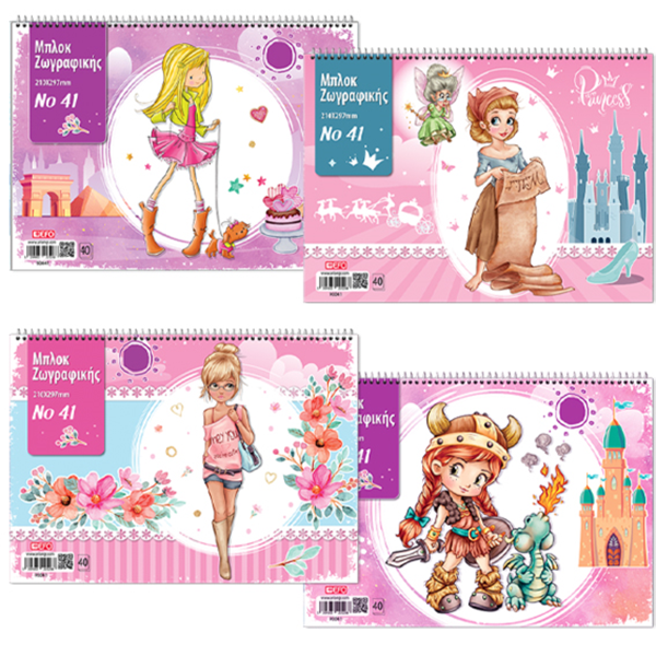 ΜΠΛΟΚ ΖΩΓΡΑΦΙΚΗΣ EFO A4 21X29 40ΦΥΛΛΑ 70ΓΡ. SUNSHINE ΚΟΡΙΤΣΙ 4 ΣΧΕΔΙΑ 90041