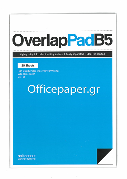 ΜΠΛΟΚ ΓΡΑΦΗΣ B5 (17X25)  SALKO OVERLAP 50Φ ΡΙΓΕ
