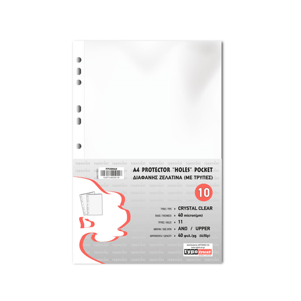 ΖΕΛΑΤΙΝΕΣ ΤΡΥΠΕΣ A4 TYPOTRUST No40(μm)  10Τ ΔΙΑΦΑΝΗ 30,5X23.5cm FP 20040