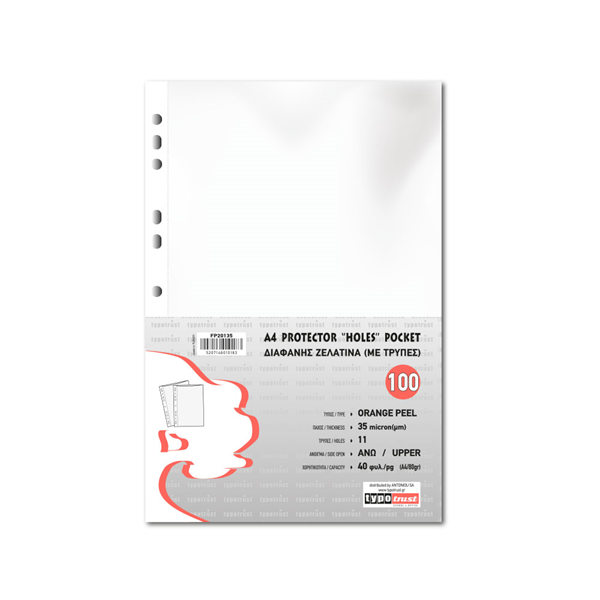 ΖΕΛΑΤΙΝΕΣ ΤΡΥΠΕΣ A4 TYPOTRUST No35(μm)  100Τ MAT 30,5X23.5cm 40φύλλων  Α4 80γρ. FP 20135