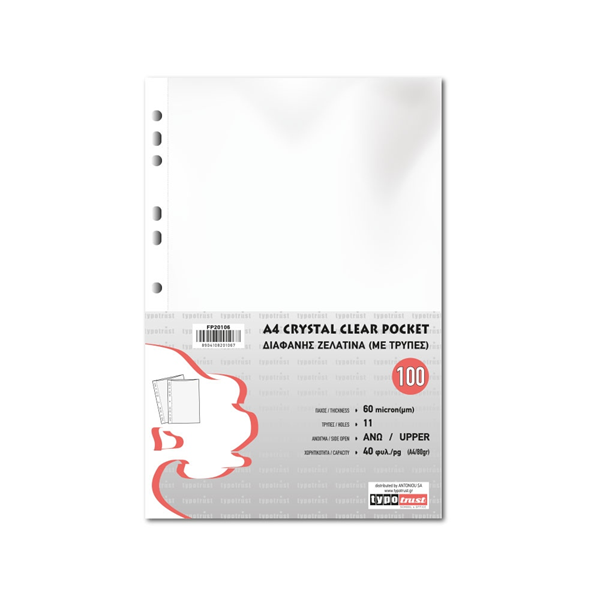 ΖΕΛΑΤΙΝΕΣ ΤΡΥΠΕΣ A4 TYPOTRUST No60(μm)  100Τ ΓΥΑΛΙΣΤΕΡΕΣ 30,5X23.5cm 40φύλλων  Α4 80γρ. FP 20160