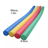 ΣΩΣΙΒΙΟ ΣΩΛΗΝΑΣ ΜΑΚΑΡΟΝΙ ΓΙΓΑΣ Φ6cm Χ1.5m ΔΙΑΦΟΡΑ ΧΡΩΜΑΤΑ