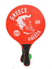 ΡΑΚΕΤΕΣ ΠΑΡΑΛΙΑ GREECE +ΜΠΑΛΑΚΙ  38ΕΚ Φ24ΕΚ ΠΑΧΟΣ 8mm