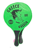 ΡΑΚΕΤΕΣ ΠΑΡΑΛΙΑ GREECE +ΜΠΑΛΑΚΙ  38ΕΚ Φ24ΕΚ ΠΑΧΟΣ 8mm