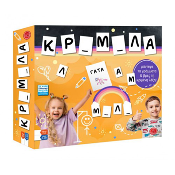 ΕΠΙΤΡΑΠΕΖΙΟ ΚΡΕΜΑΛΑ DELUXE ARGY TOYS 0308 SE KOYTI 27X30X6EK.