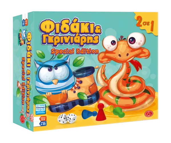 ΕΠΙΤΡΑΠΕΖΙΟ ΠΑΙΧΝΙΔΙ ΦΙΔΑΚΙ ΓΚΡΙΝΙΑΡΗΣ SPECIAL 7X26X29 ΕΚ. Νο0310