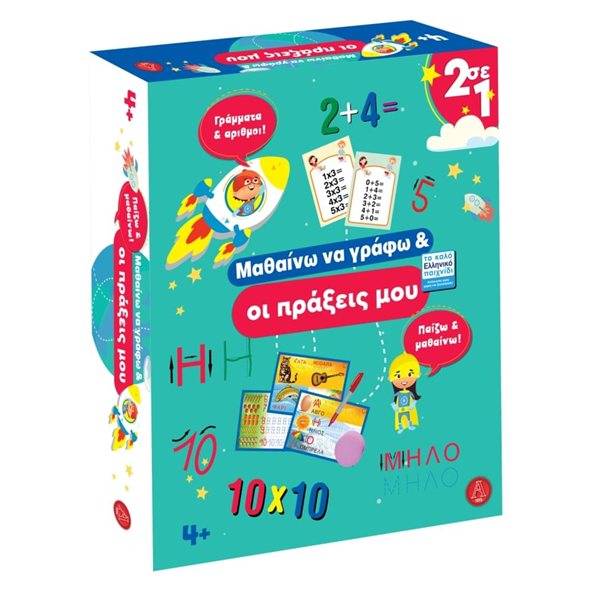 ΕΚΠΑΙΔΕΥΤΙΚΟ ΠΑΖΛ ΜΑΘΑΙΝΩ ΝΑ ΓΡΑΦΩ ΟΙ ΠΡΑΞΕΙΣ ΜΟΥ  +3   A-TOYS 0215-2