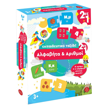 ΠΑΖΛ ΑΛΦΑΒΗΤΑ ΚΑΙ ΑΡΙΘΜΟΙ  ATOYS 0202-2