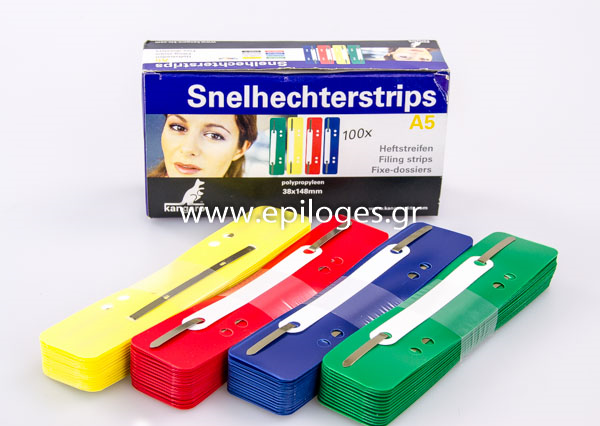 ΕΛΑΣΜΑΤΑΚΙΑ ΠΛΑΣΤΙΚΑ KANGARO 100TEM 07060-00