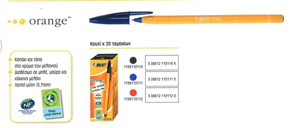 ΣΤΥΛΟ BIC ORANGE fine 0.8mm ΜΠΛΕ