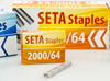 ΣΥΡΜΑΤΑ SETA No2000/64  1000ΤΕΜ No208024
