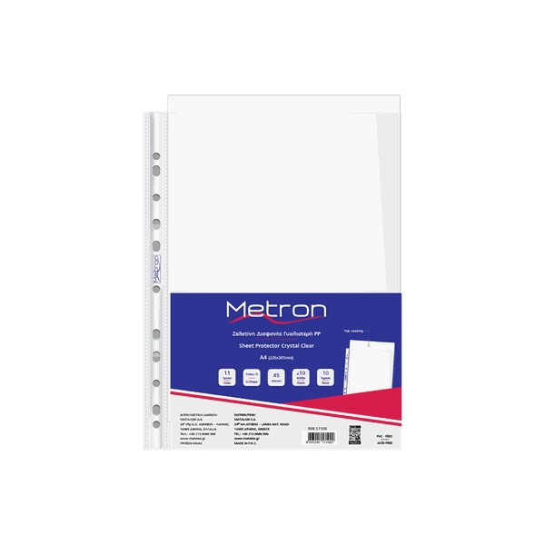 ΖΕΛΑΤΙΝΕΣ ΤΡΥΠΕΣ A4 Π ΕΝΙΣΧ. ΣΑΓΡΕ ΟΙΚΟΝΟΜΙΚΗ ΜΕΤΡΟΝ 57100