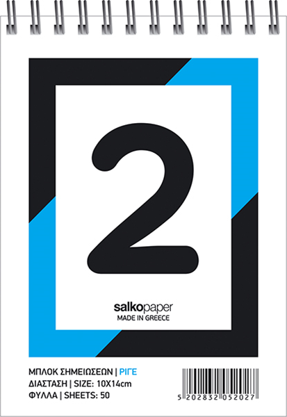 ΜΠΛΟΚ ΣΠΙΡΑΛ SALCO  No2 ΡΙΓΕ 10Χ14 Φ.50