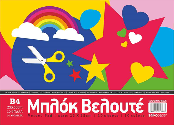 ΜΠΛΟΚ ΒΕΛΟΥΤΕ  SALCO 25Χ35 10ΦΥΛΛΑ