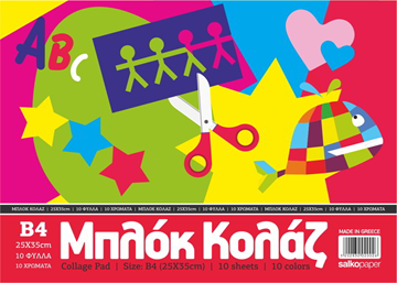 ΜΠΛΟΚ ΚΟΛΑΖ  SALCO 25Χ35 10ΦΥΛΛΑ