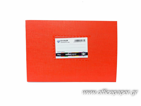 ΤΕΤΡΑΔΙΟ ΠΛΑΓΙΟ ΡΙΓΕ ΚΟΚΚΙΝΟ 14X20cm 40Φ.EX-COLOR 80γρ. ΕΛΛΗΝΙΚΟ ΠΡΟΙΟΝ