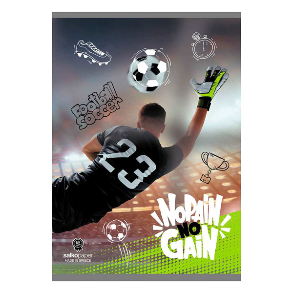 ΤΕΤΡΑΔΙΟ ΚΑΡΦΙΤΣΑ NO PAIN NO GAIN 17X25 40Φ SALKO 7142