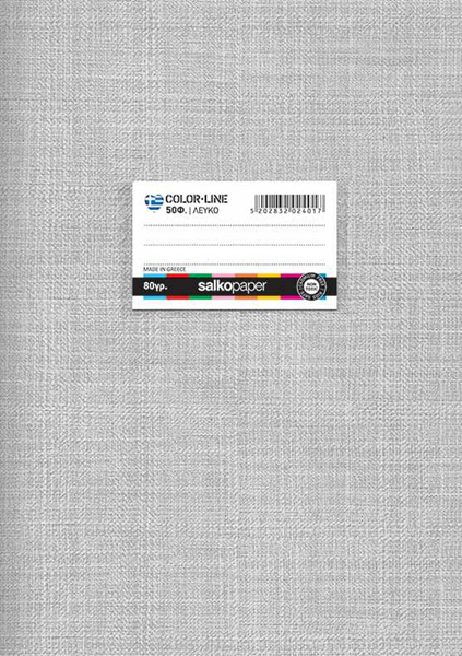 ΤΕΤΡΑΔΙΟ ΚΑΡΦΙΤΣΑ COLOROLINE ΛΕΥΚΟ 17Χ25 50Φ. 80gr.W/F ΕΛΛΗΝΙΚΟ ΠΡΟΙΟΝ SALKO