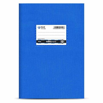 ΤΕΤΡΑΔΙΟ ΜΠΛΕ ΡΙΓΕ 17Χ25 50Φ.BLUE 60gr.W/F