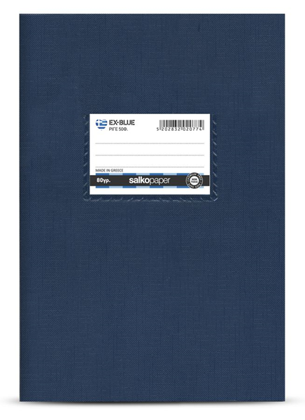 ΤΕΤΡΑΔΙΟ ΡΙΓΕ EX-COLOR A5 15X20cm 50Φ. 80gr. ΜΠΛΕ