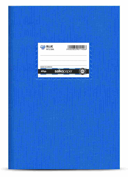 ΤΕΤΡΑΔΙΟ ΜΠΛΕ ΡΙΓΕ 15X20 50Φ.BLUE  60gr. W/F