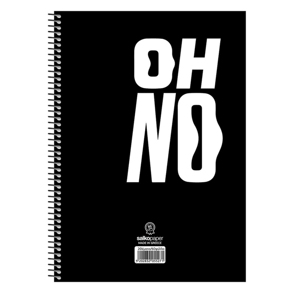 ΤΕΤΡΑΔΙΟ ΣΠΙΡΑΛ SALKO OH NO 17X25 60Φ*120σελ. ΘΕΜΑΤΑ 2