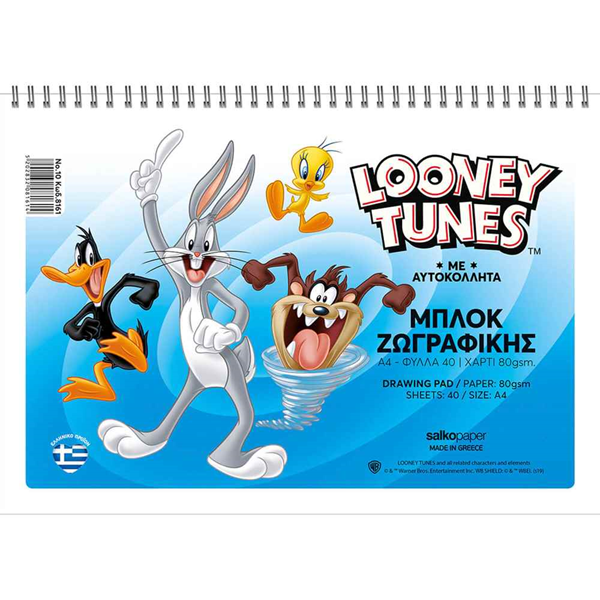 ΜΠΛΟΚ ΖΩΓΡΑΦΙΚΗΣ SALCO 21X29 LOONERY TUNES  No10 Α4 40Φ 80ΓΡΑΜ. ΔΙΑΦΟΡΑ ΕΞΩΦΥΛΛΑ 8161