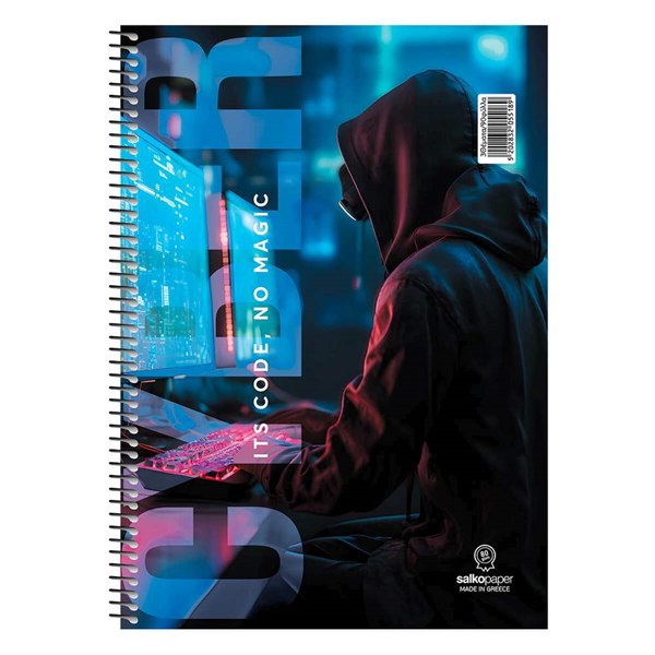 ΤΕΤΡΑΔΙΟ ΣΠΙΡΑΛ MONO SALKO CYBER 21X29 60Φ-120σελ. ΘΕΜΑΤΑ 2 5517
