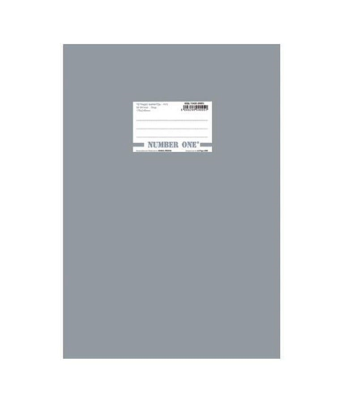 ΤΕΤΡΑΔΙΑ ΧΡΩΜΑΤΙΣΤΑ 17Χ25 50Φ 70ΓΡ ΓΚΡΙ NUMBER ONE  NEOHAR