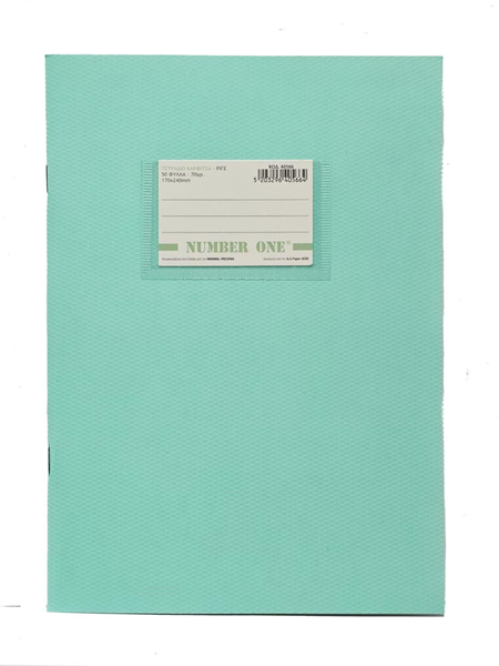 ΤΕΤΡΑΔΙΑ ΧΡΩΜΑΤΙΣΤΑ 17Χ25 50Φ 70ΓΡ ΒΕΡΑΜΑΝ PASTEL  NUMBER ONE  NEOHART