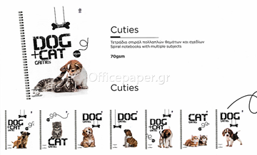 ΤΕΤΡΑΔΙΟ ΣΠΙΡΑΛ AG CUTTIES 17X25 60Φ*120σελ. ΘΕΜΑΤΑ 2