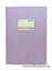 ΤΕΤΡΑΔΙΟ ΡΙΓΕ 17Χ25 50Φ. LINEN ΛΕΒΑΝΤΑ 70gr. ΕΛΛHNIKO ΠΡΟΙΟΝ