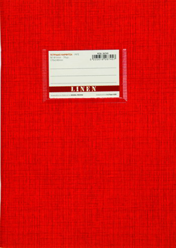 ΤΕΤΡΑΔΙΟ ΡΙΓΕ 17Χ25 50Φ. LINEN ΚΟΚΚΙΝΟ 70gr. ΕΛΛHNIKO ΠΡΟΙΟΝ