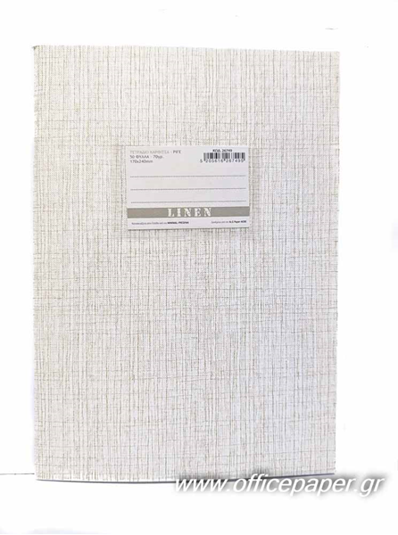 ΤΕΤΡΑΔΙΟ ΡΙΓΕ 17Χ25 50Φ. LINEN ΓΚΡΙ 70gr. ΕΛΛHNIKO ΠΡΟΙΟΝ